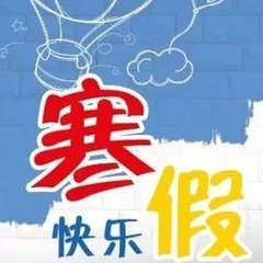 ǧ��ѧУ2018���＾ѧ����ĩ�����ٹ�������