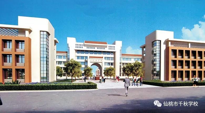 ������ǧ��ѧУ����в���2019��������