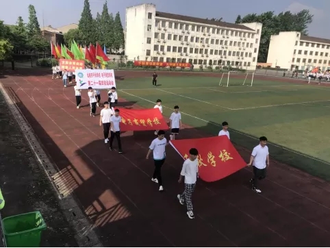 ���������˶������ʡ��������������ģ��μ�ʹ����������ǧ��ѧУ��������óѧУ����ѧ���ﾶ�˶���