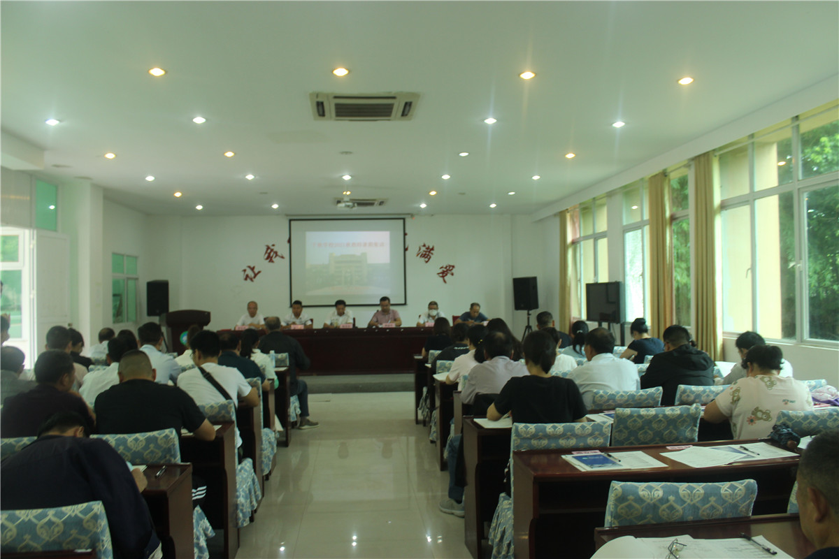 ���쿪ѧǰ���� ����ǧ��ѧУ���ڼ�ѵ�Լ�