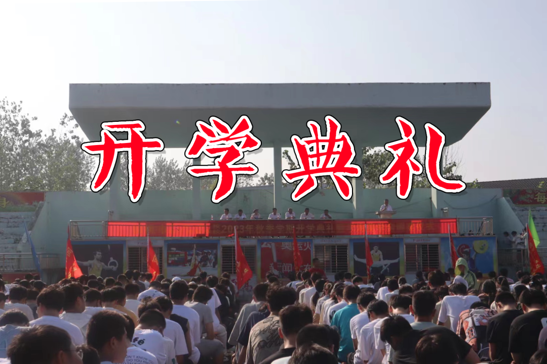 ������ǧ��ѧУ2023���＾ѧ�ڿ�ѧ������ѧ����ѧ��佱��ʽ