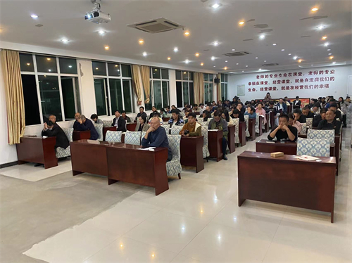 ������ǧ��ѧУ��������óѧУ2023���＾ѧ�ڵڶ��ν�ʦ���