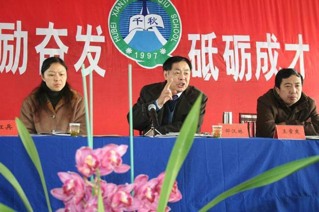 ȫ�е��������ߵ���ѧ���������У�ٿ�