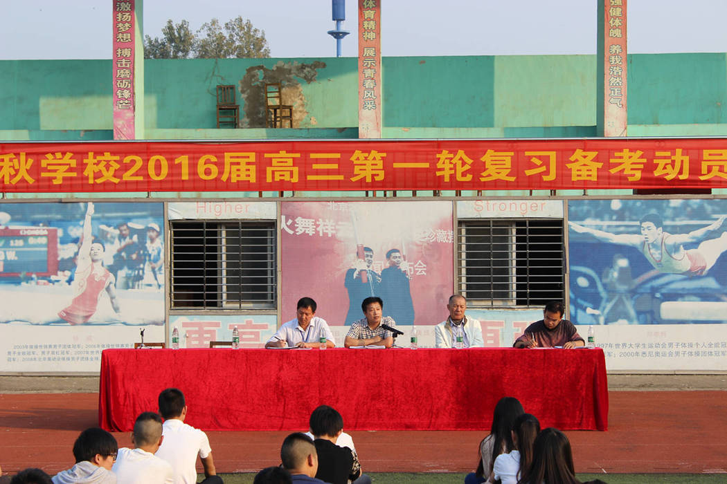 ȫ���Ը�����ѧ������һ�н��п���