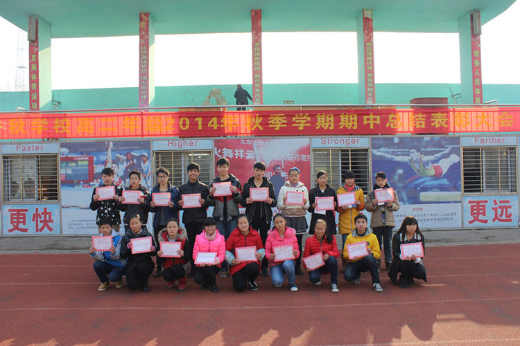 2014���＾ѧ��ǧ��ѧУ��ʫ��Ĭд����������