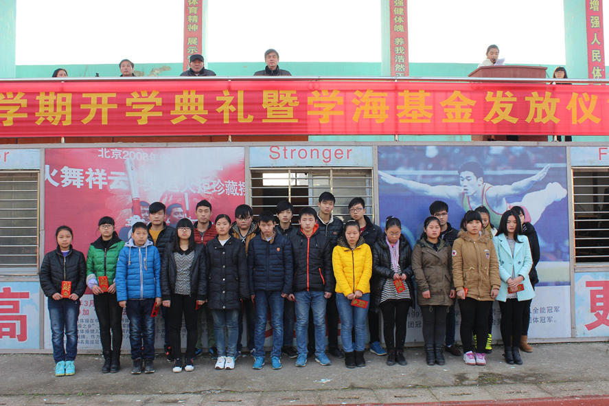 2014���＾ѧ��ǧ��ѧУѧ����ѧ�𷢷���ʽ