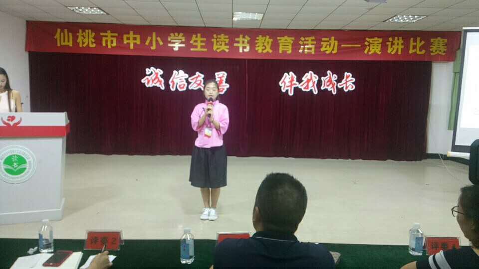 ��У���в���ʤ��ͬѧ��2017����������Сѧ������������ϲ��Ѽ�