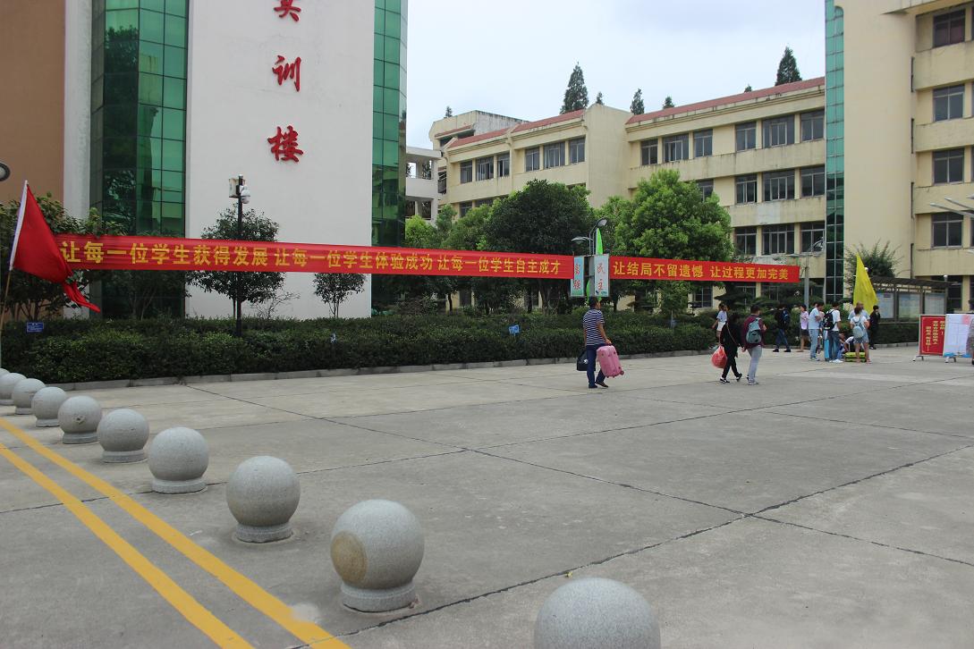 ǧ��ѧУ��ʦ����ӭ��2017���һ����